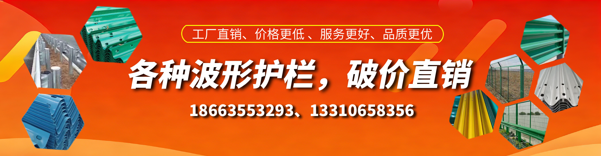 中山波形护栏厂家
